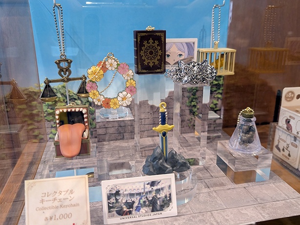 細かなアイテムがファンにはたまらない！「コレクタブルキーチェーン（全8種）」(1000円)