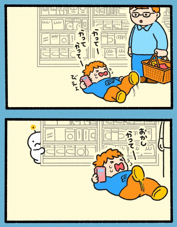 『ジ〜』(1／2)