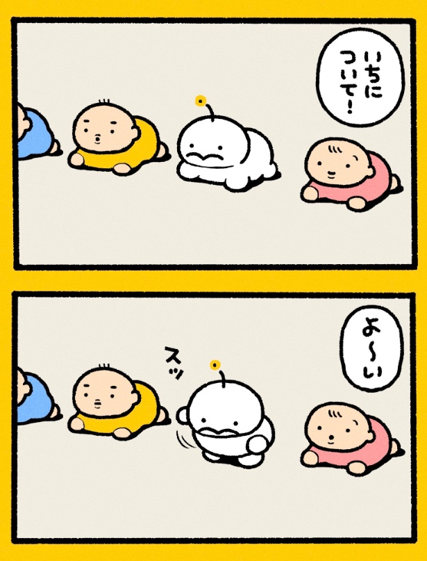 『ハイハイレ〜ス』(1／2)