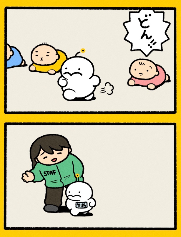 『ハイハイレ〜ス』(2／2)
