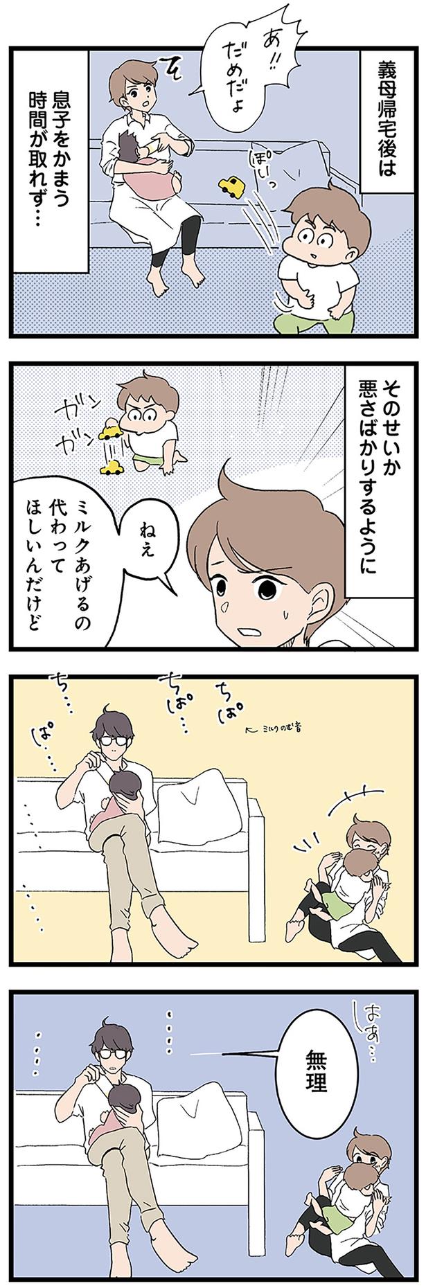 無理