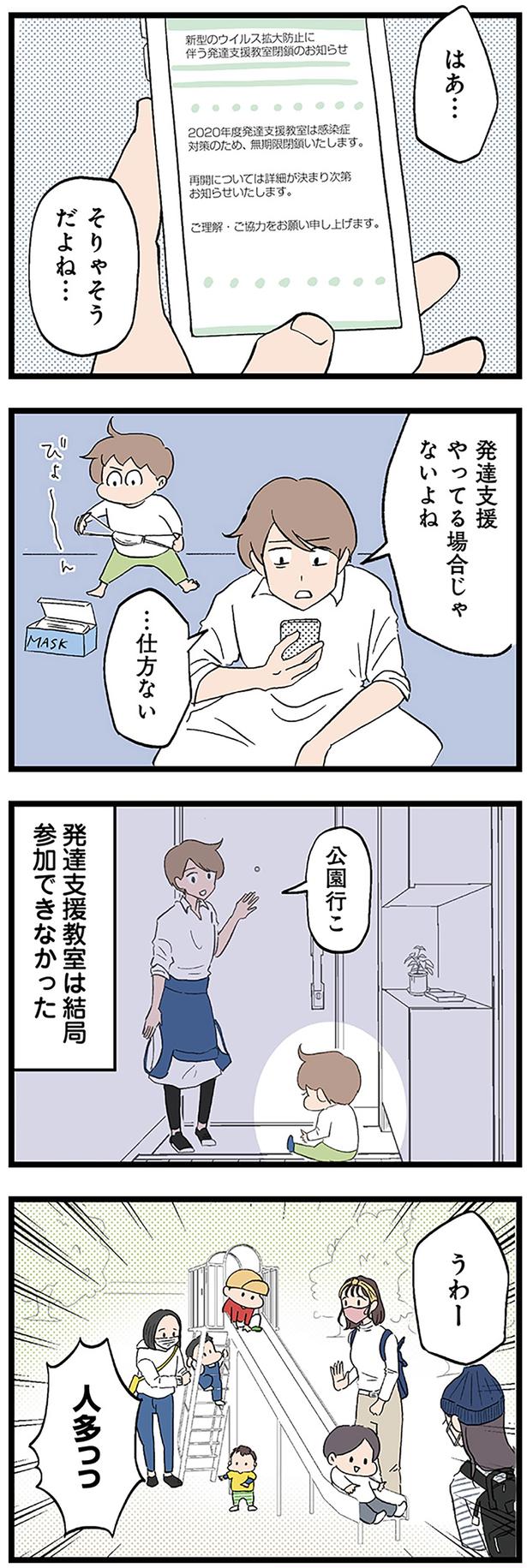 そりゃそうだよね…