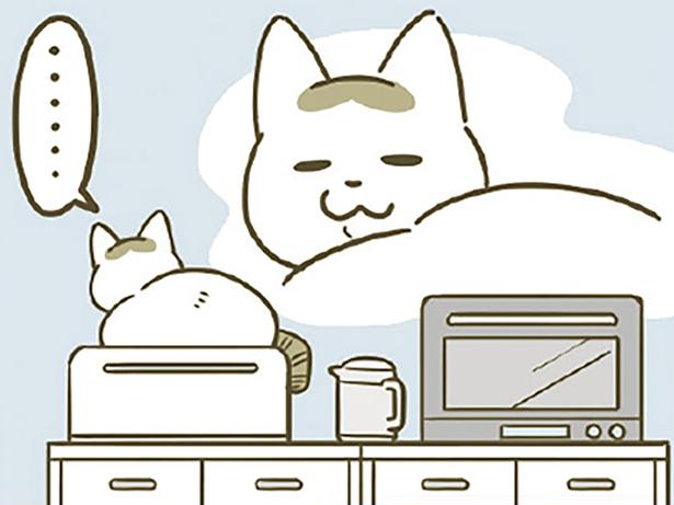 犯人は… （C）卵山玉子／KADOKAWA