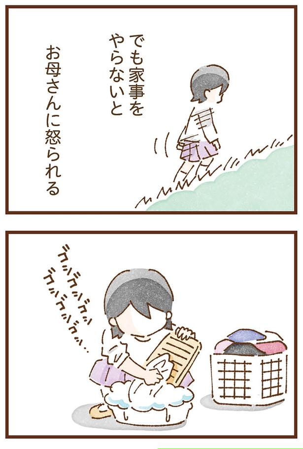 お母さんに怒られる