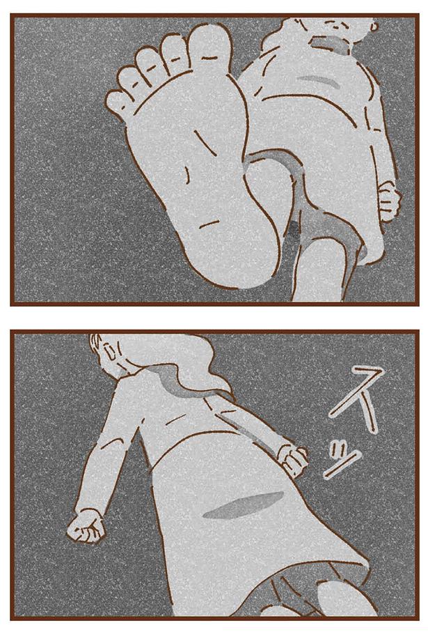 スッ