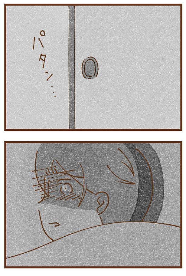 パタン…