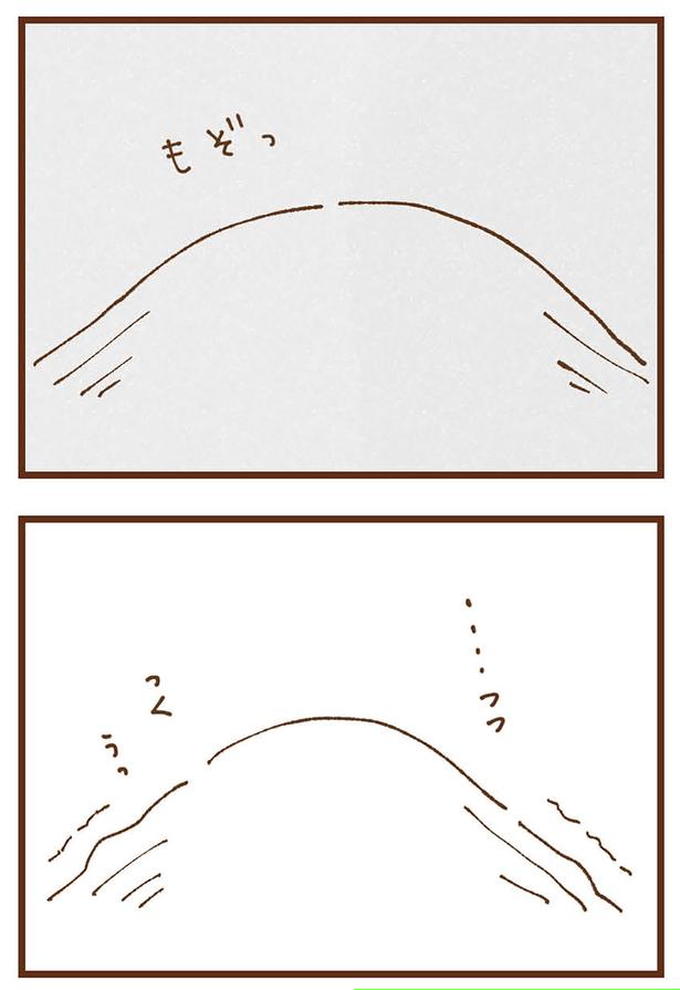 …っっ