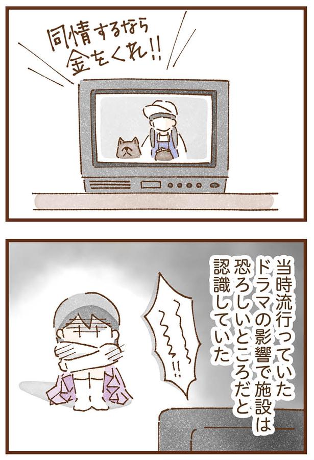 ドラマの影響で