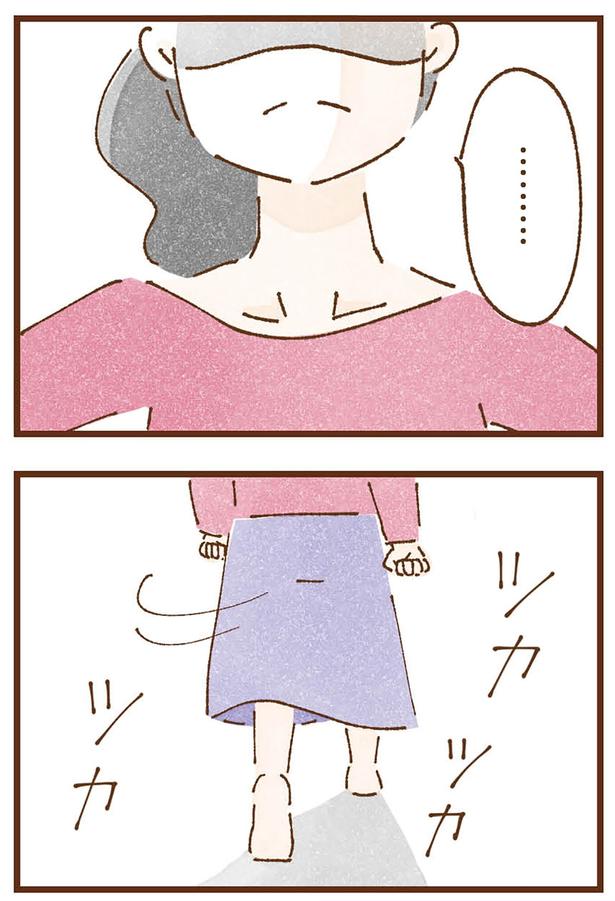 … （C）米田幸代、いよかん／KADOKAWA