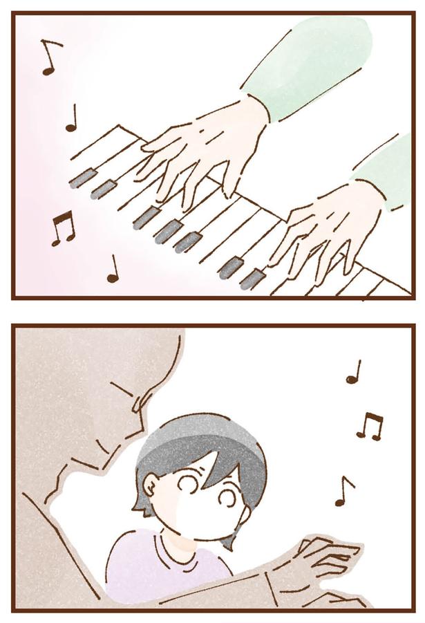 ピアノを弾く先生 （C）米田幸代、いよかん／KADOKAWA