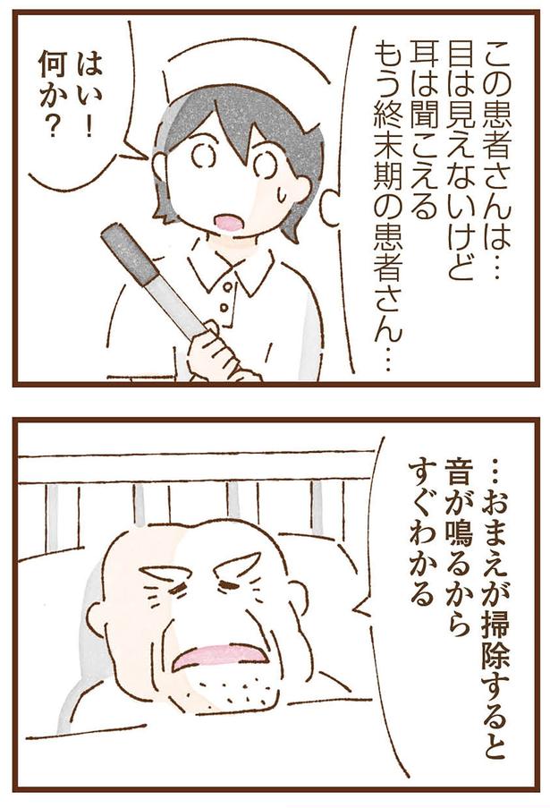 すぐわかる （C）米田幸代、いよかん／KADOKAWA