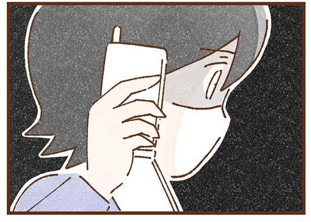 母から無心の電話 （C）米田幸代、いよかん／KADOKAWA