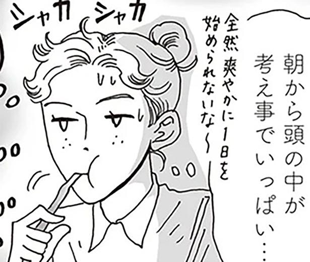 朝から頭の中が考え事でいっぱい…