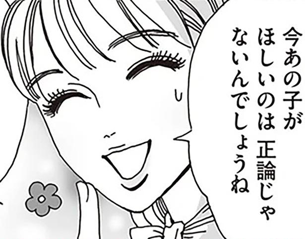 白川さんが大切にする寄り添い方
