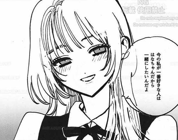 『親友と一緒にピアスを開ける。』より