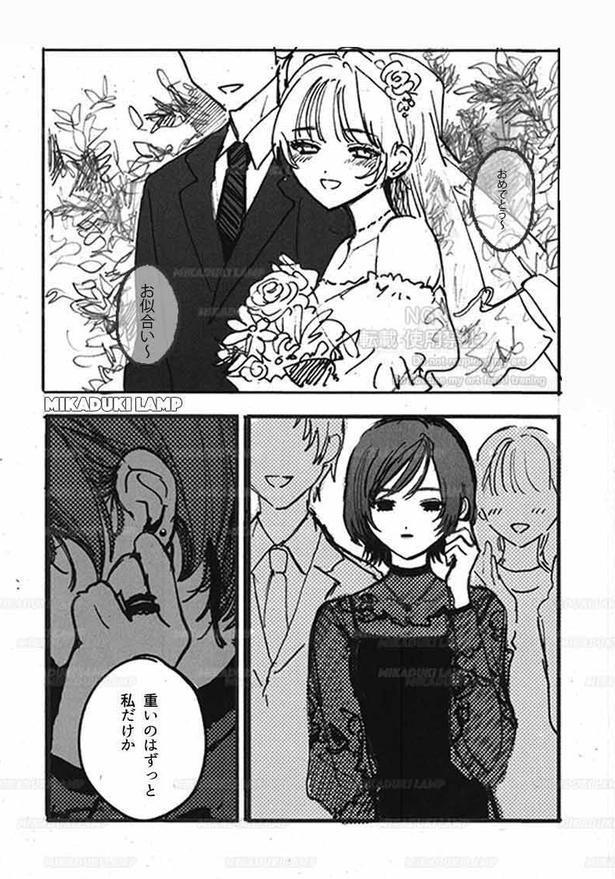 『親友と一緒にピアスを開ける。』より