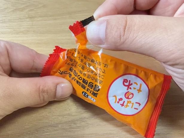袋の継ぎ目を横方向に開ける（▶次へ） 撮影／ひろ