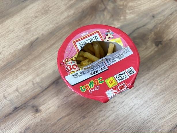 半円形になるよう開ける（▶次へ） 撮影／ひろ