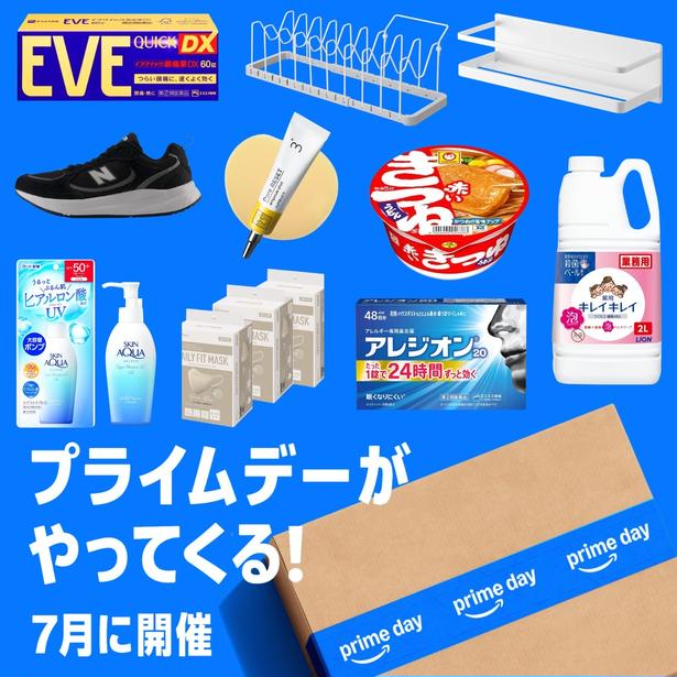  2026年上半期でレタスクラブ読者が実際に買ったAmazon売り上げトップ10！