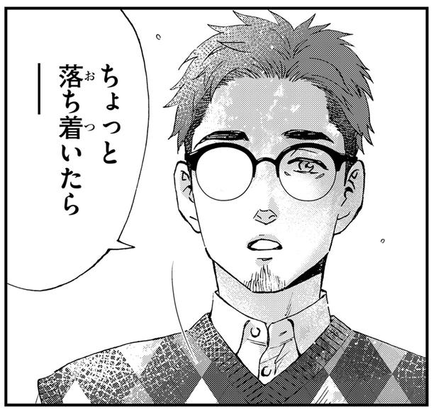 ちょっと落ち着いたら