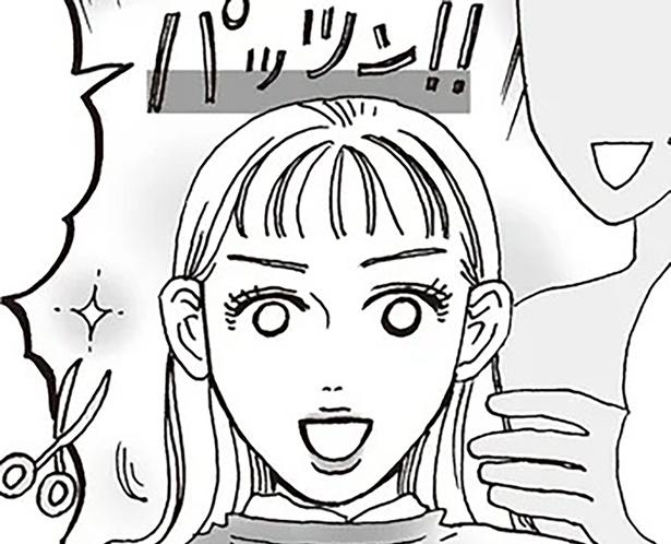 前髪切りすぎ事件