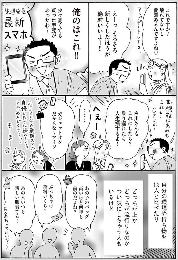 俺のはこれ！！
