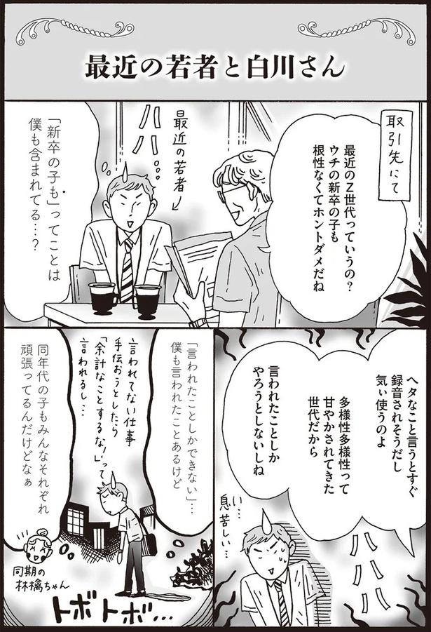 根性なくてホントダメだね