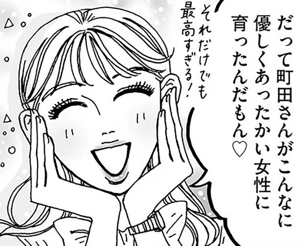 前を向くきっかけは、やさしい言葉から
