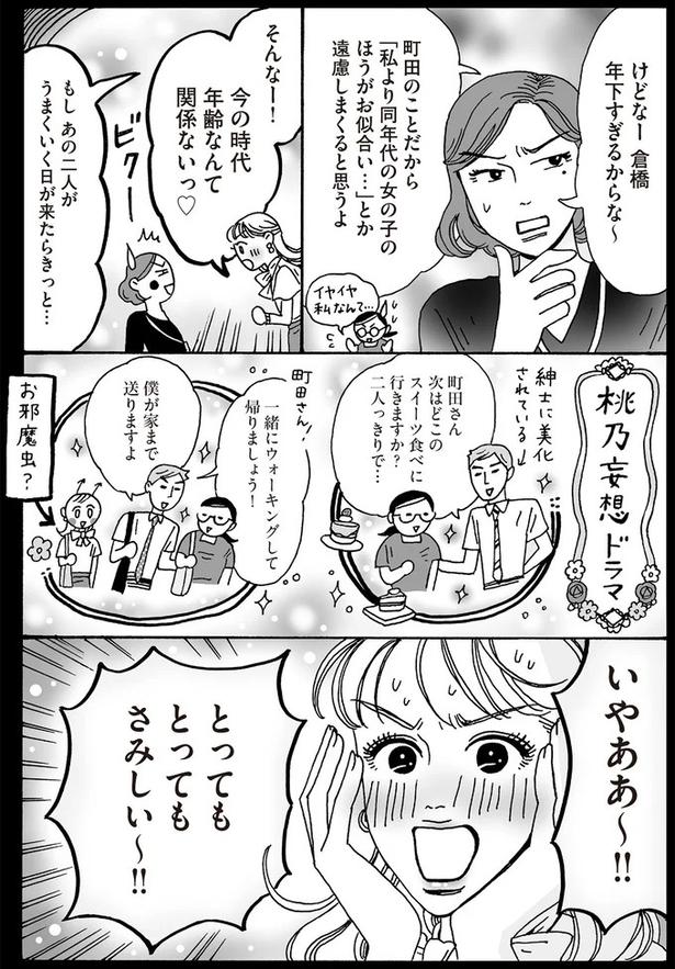 とってもとってもさみしい～！！