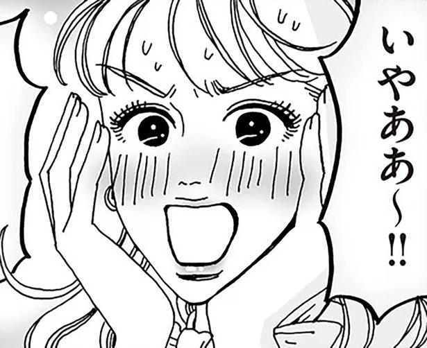 とってもとってもさみしい～！！