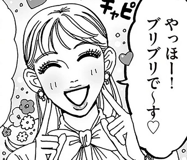 人と比べるより、自分がときめく服を