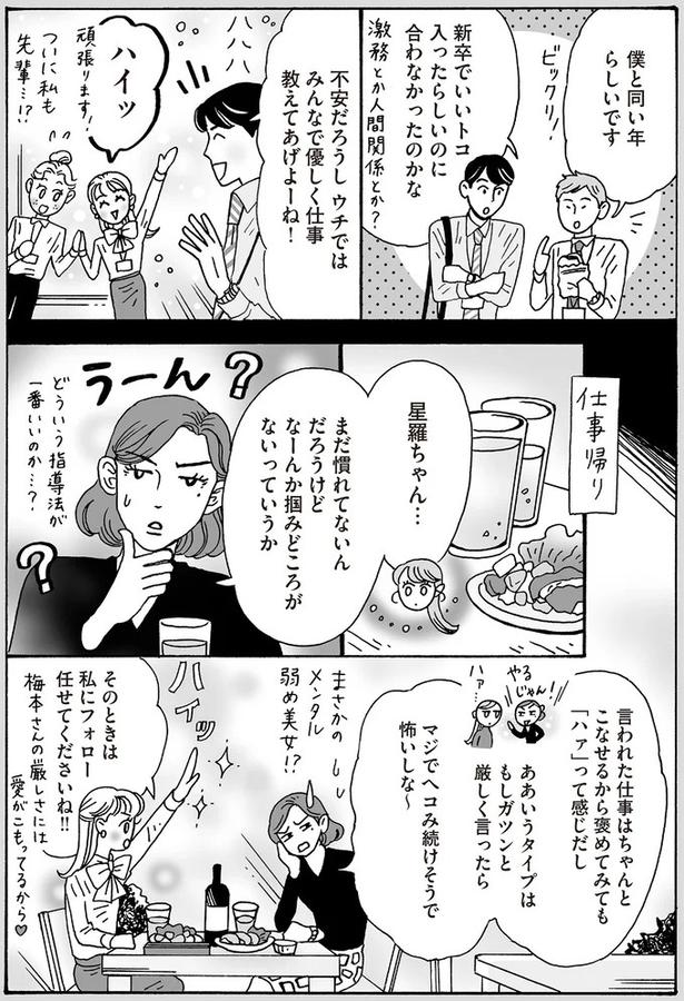 なーんか掴みどころがないっていうか