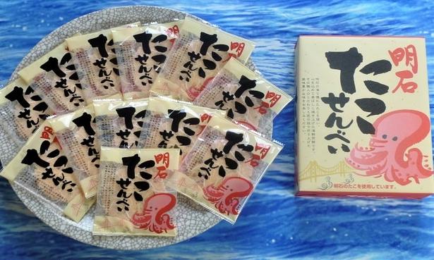 「明石たこせんべい」は個包装でばらまき土産にも最適 画像:神戸樽五/樽屋五兵衛