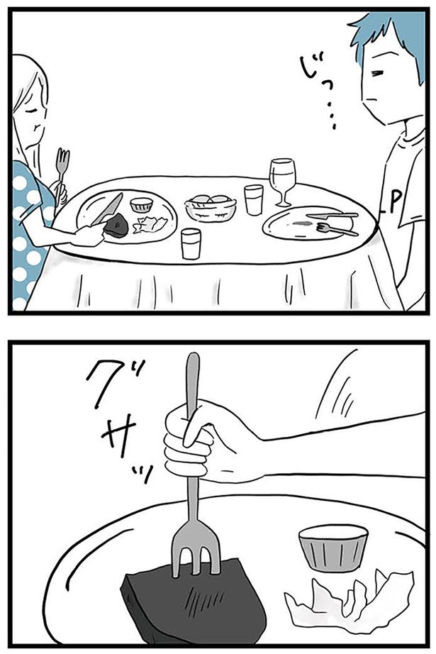 『モラハラ夫討伐日記 ～「今日からお前は奴隷だから」で始まった結婚生活を、離婚裁判で終わらせた話～』より （C）カコマツ／KADOKAWA LifeDesign
