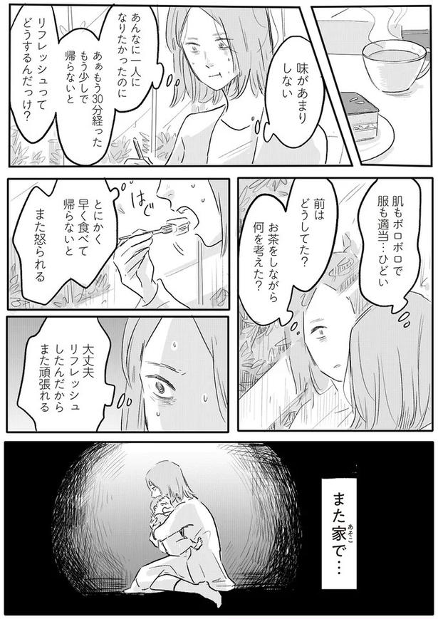 リフレッシュってどうするんだっけ？