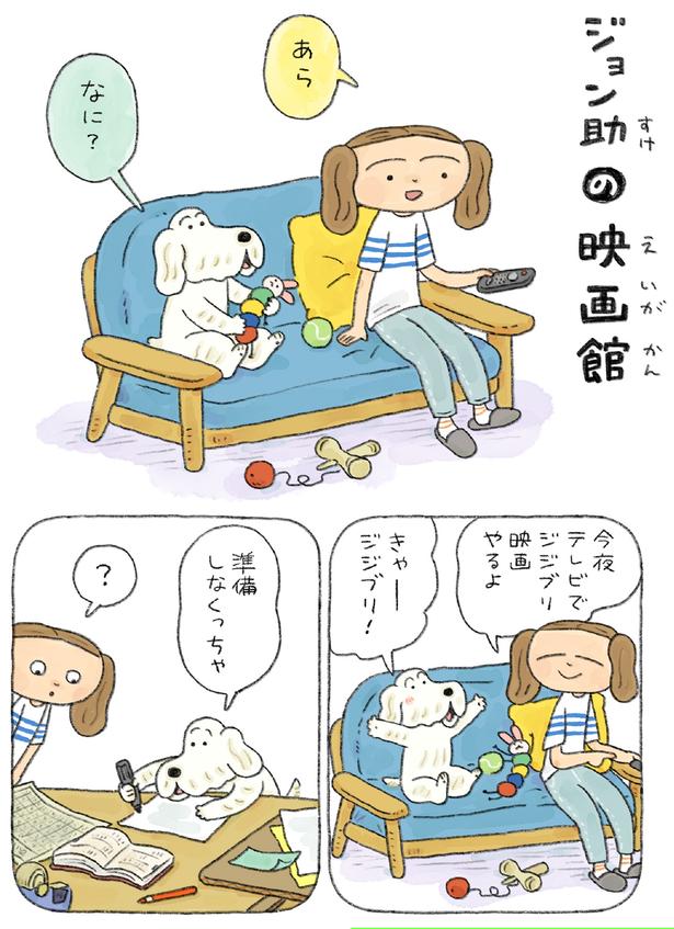 映画やるよ