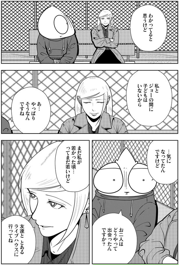 お二人はどうやって出会ったんですか？