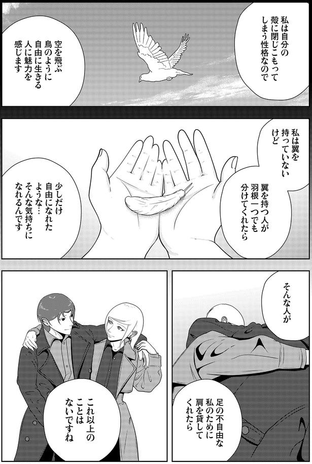 これ以上のことはないですね