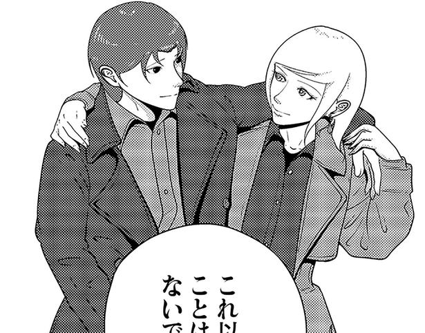 肩を貸してあげるビッキー