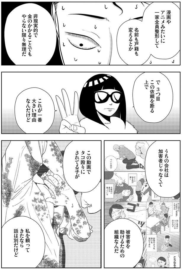 これが一番大きい理由なんだけど