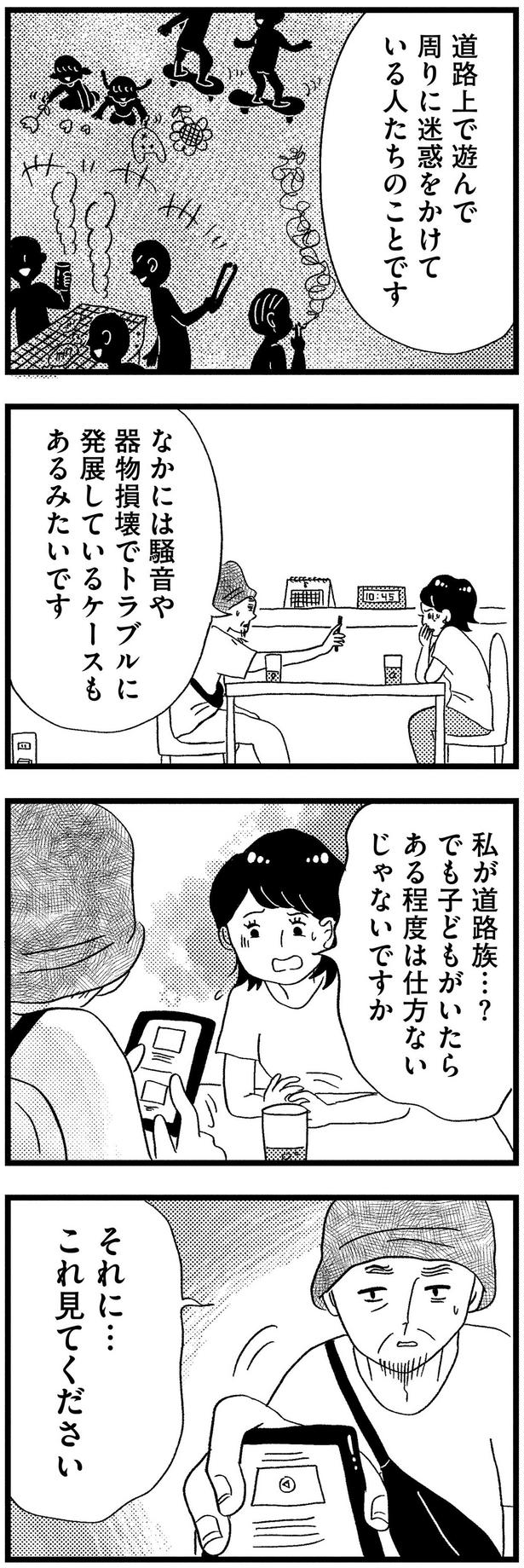これ見てください