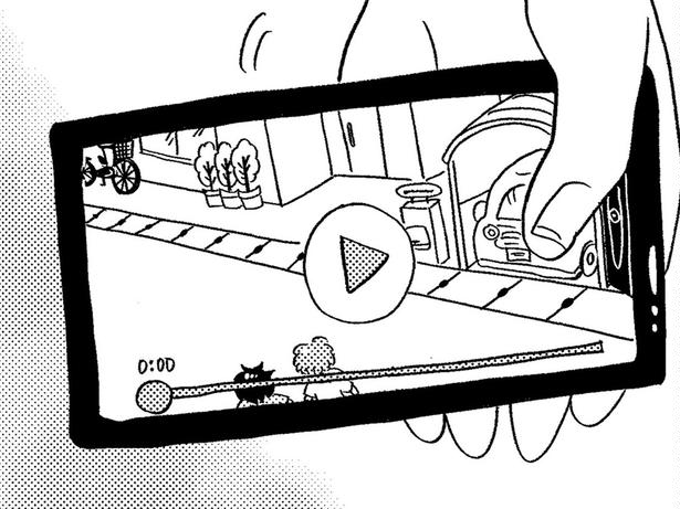 隣人に見せられた動画は