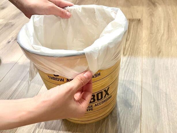 ねじれた部分をゴミ袋の内側に入れると…（▶次へ） 撮影／りょう