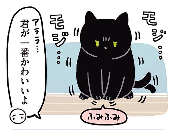 君が一番かわいいよ