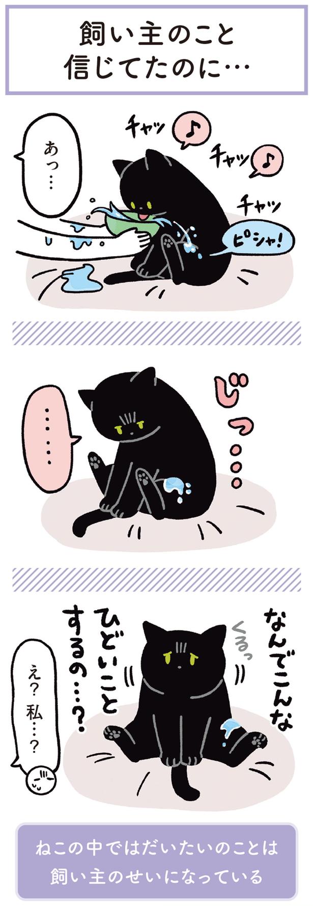 え？私…？ （C）AKR／KADOKAWA