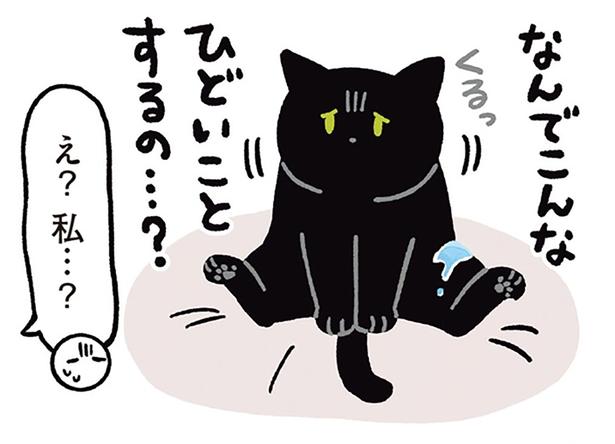 え？私…？ （C）AKR／KADOKAWA