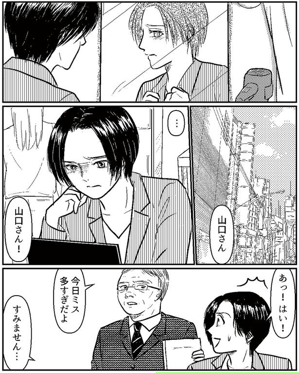 今日ミス多すぎだよ