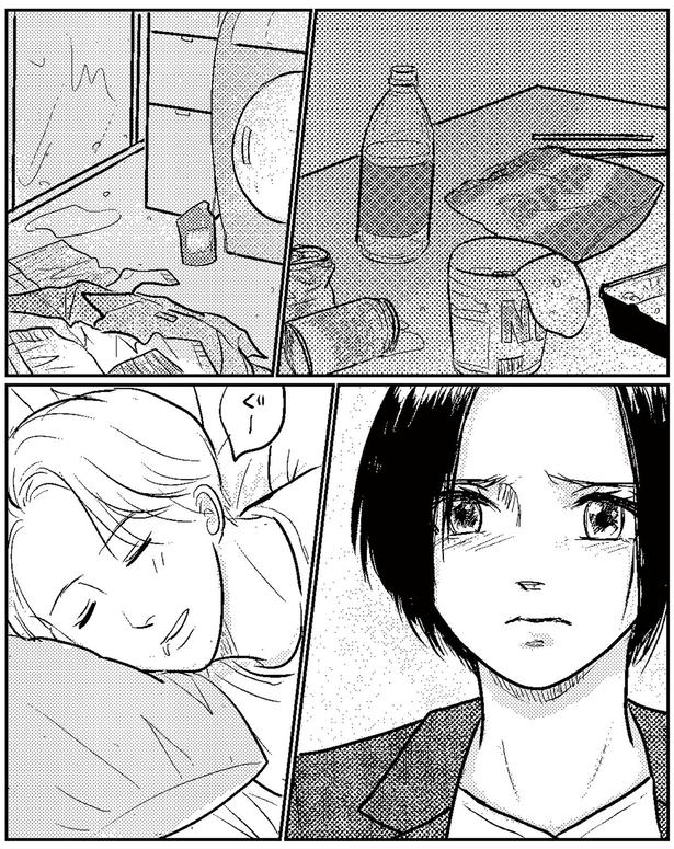 ぐー