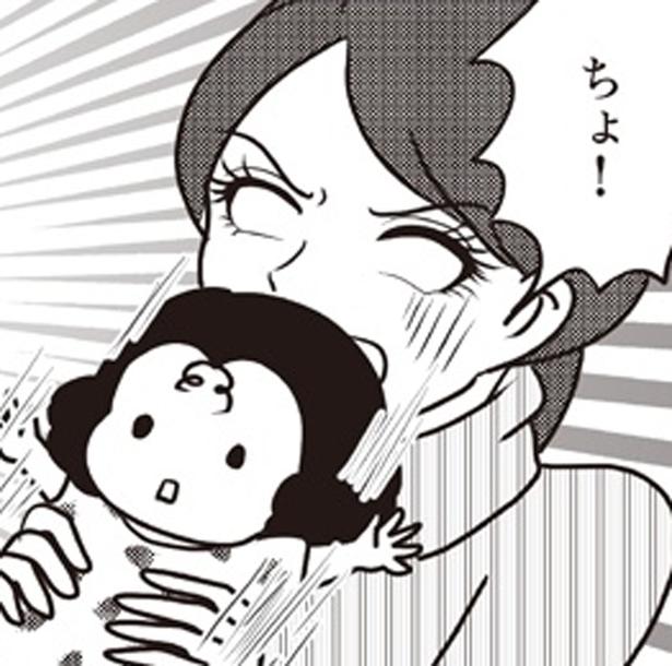 ちょ！