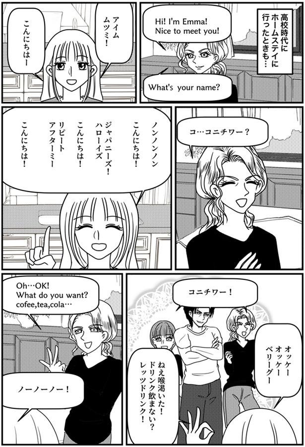 こんにちは！